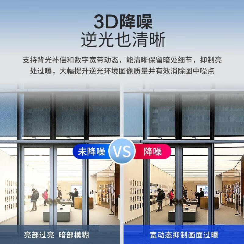 大华  DH-IPC-HFW1235M-A-I1/20  200万红外定焦枪型网络摄像机 3.6MM 计价单位:个