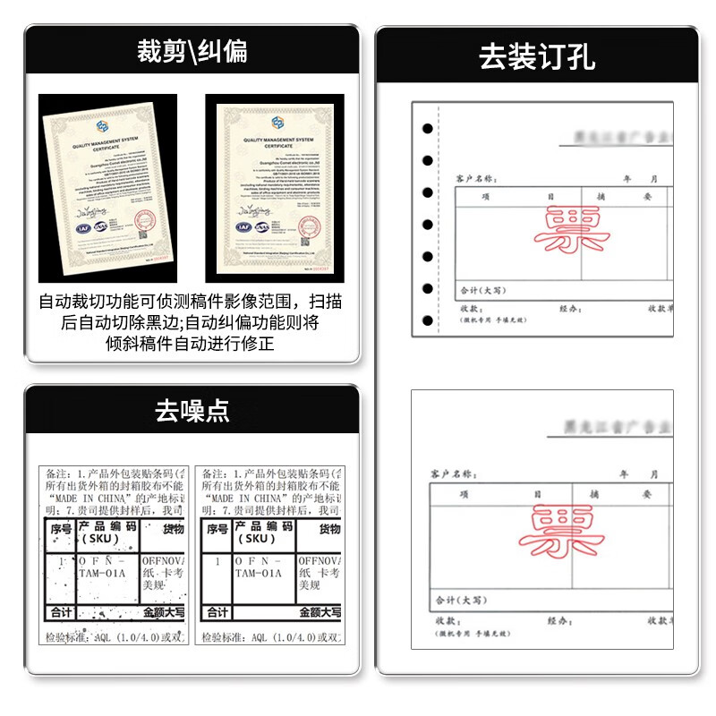 科密 COMET GS5600 高速扫描仪 A4双面高清彩色自动连续 办公文档合同馈纸式 支持银河麒麟国产系统 计价单位:台 科密 COMET GS5600 高速扫描仪 A4双面高清彩色自动连续 办公文档合同馈纸式 支持银河麒麟国产系统 计价单位:台