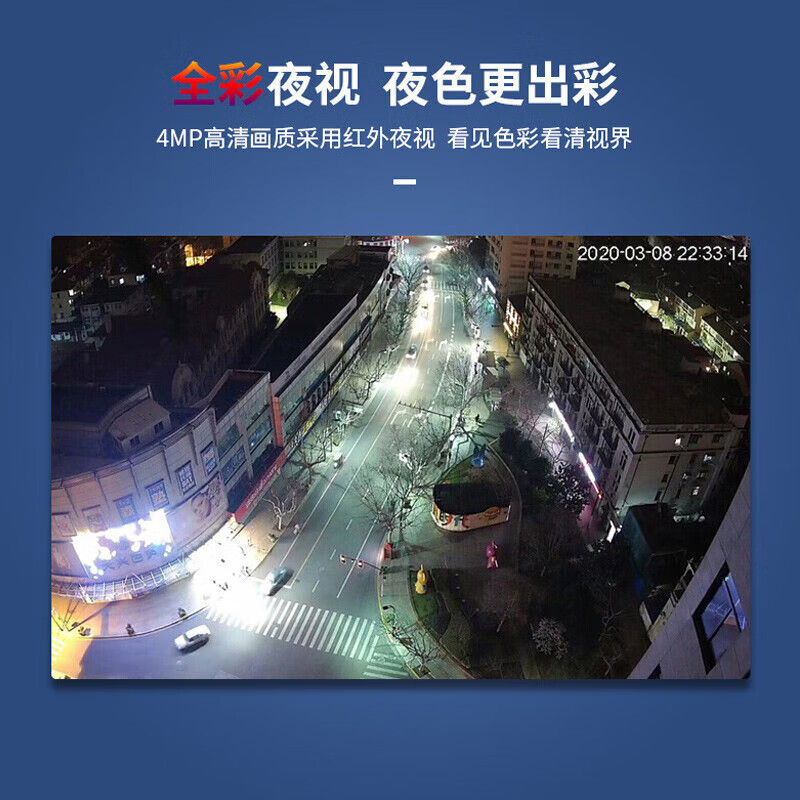 大华  DH-IPC-HDW2233T-A-LED-V3 200万暖光全彩定焦海螺网络摄像机 3.6mm 计价单位:台 大华  DH-IPC-HDW2233T-A-LED-V3 200万暖光全彩定焦海螺网络摄像机 3.6mm 计价单位:台