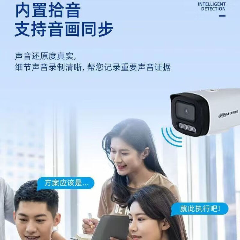 大华  DH-IPC-HDW1530V-A-IL 经典-500万双光定焦海螺网络摄像机 2.8mm 计价单位:台