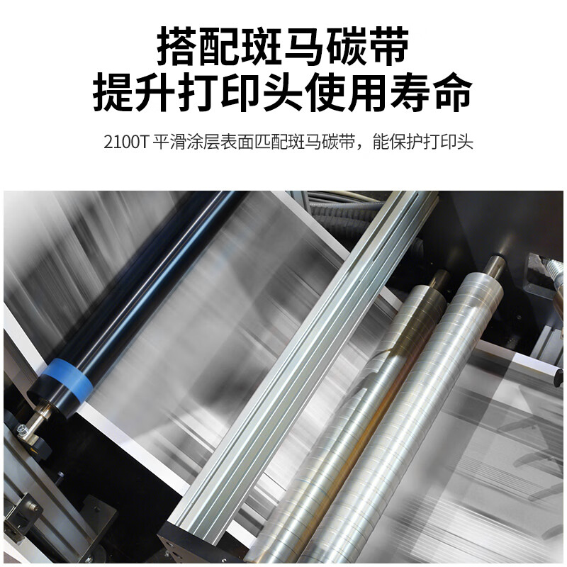 斑马 ZEBRA 60X40mm 哑银PET标签纸 1000张/卷 计价单位:卷