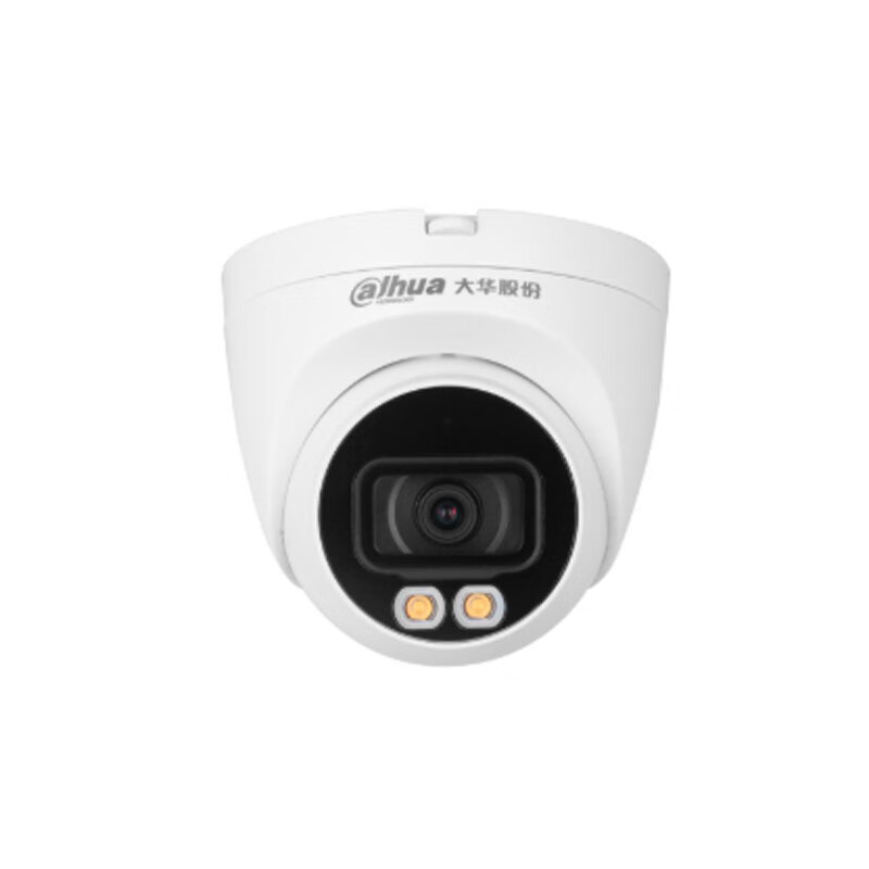 大华  DH-IPC-HDW2233DT-A-LED-V3 200万暖光全彩定焦海螺网络摄像机 3.6mm 计价单位:台
