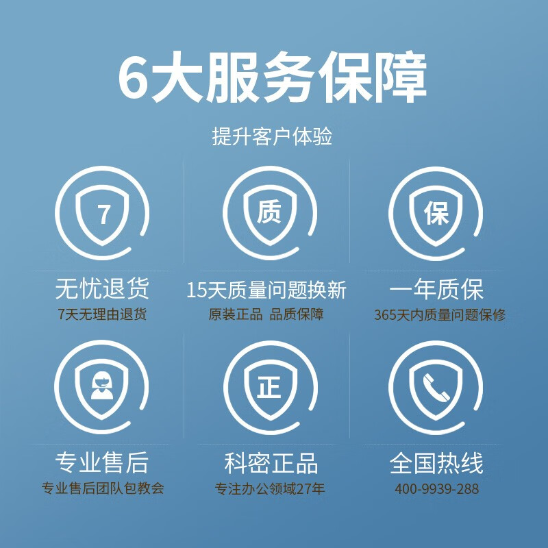 科密  D4305 高拍仪 1300万+500万像素双摄 身份证阅读读卡模组识别仪 A3文件扫描二合一 计价单位:台