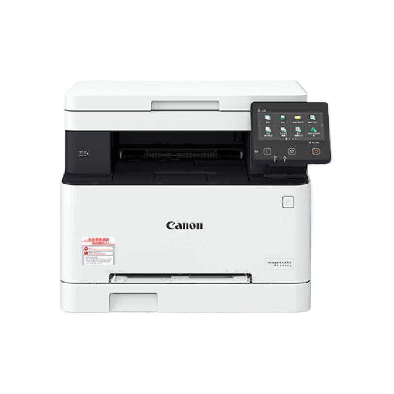 佳能 CANON iC MF641Cw A4幅面无线彩色激光多功能一体机(打印/复印/扫描/大容量进纸 商用家用) 计价单位:台