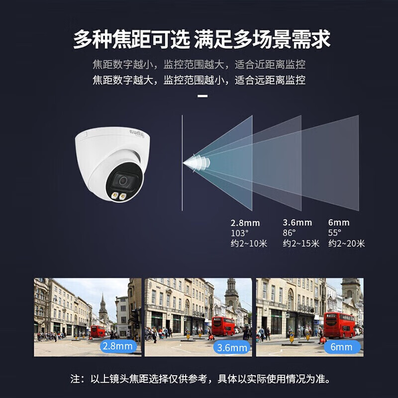 大华 DH-IPC-HDW2233DT-A-LED-V3 200万暖光全彩定焦海螺网络摄像机 3.6mm 计价单位:台 大华 DH-IPC-HDW2233DT-A-LED-V3 200万暖光全彩定焦海螺网络摄像机 3.6mm 计价单位:台