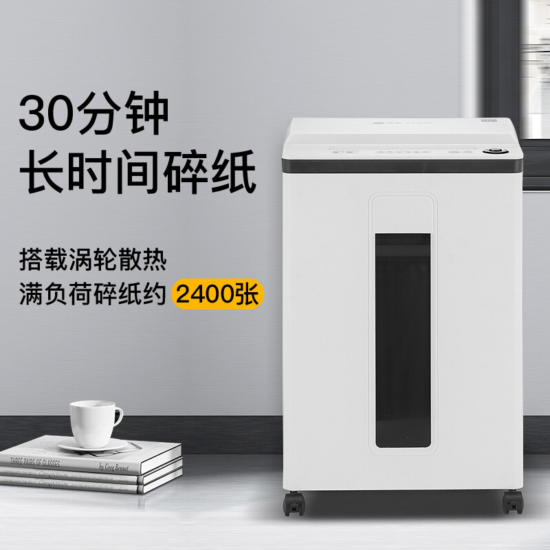 科密  S-510 国家保密认证二级 8张/次 30分钟 保密商用碎纸机 大视窗（2*7毫米 22L） 计价单位:台