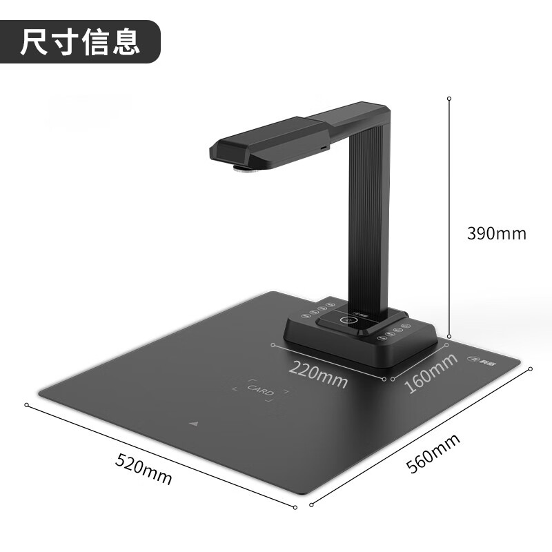 科密  E3320 高拍仪 2800万像素扫描仪 A3A4曲面展平OCR图文识别文件编辑 计价单位:台