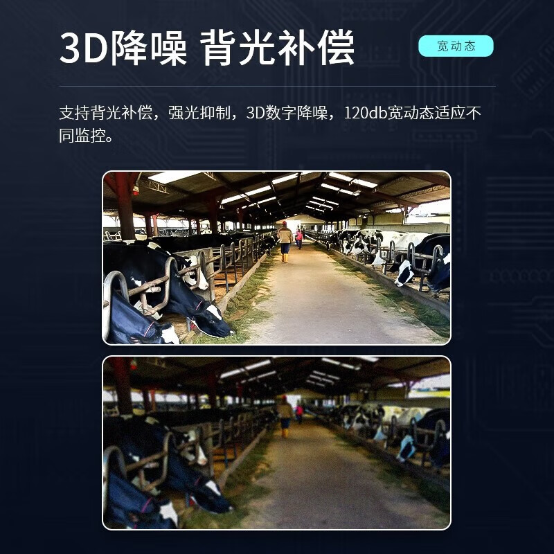大华  DH-IPC-HFW2430DM-4G-SA-IL(B) 400万双光全彩定焦4G枪型网络摄像机 8mm 计价单位:台 大华  DH-IPC-HFW2430DM-4G-SA-IL(B) 400万双光全彩定焦4G枪型网络摄像机 8mm 计价单位:台