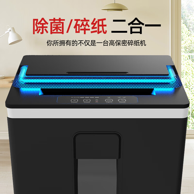 科密  3868 国家保密认证二级 除菌系统 保密商用碎纸机 大视窗(2*7毫米9张/次纸碎卡光盘50分钟 25L) 计价单位:台 科密  3868 国家保密认证二级 除菌系统 保密商用碎纸机 大视窗(2*7毫米9张/次纸碎卡光盘50分钟 25L) 计价单位:台