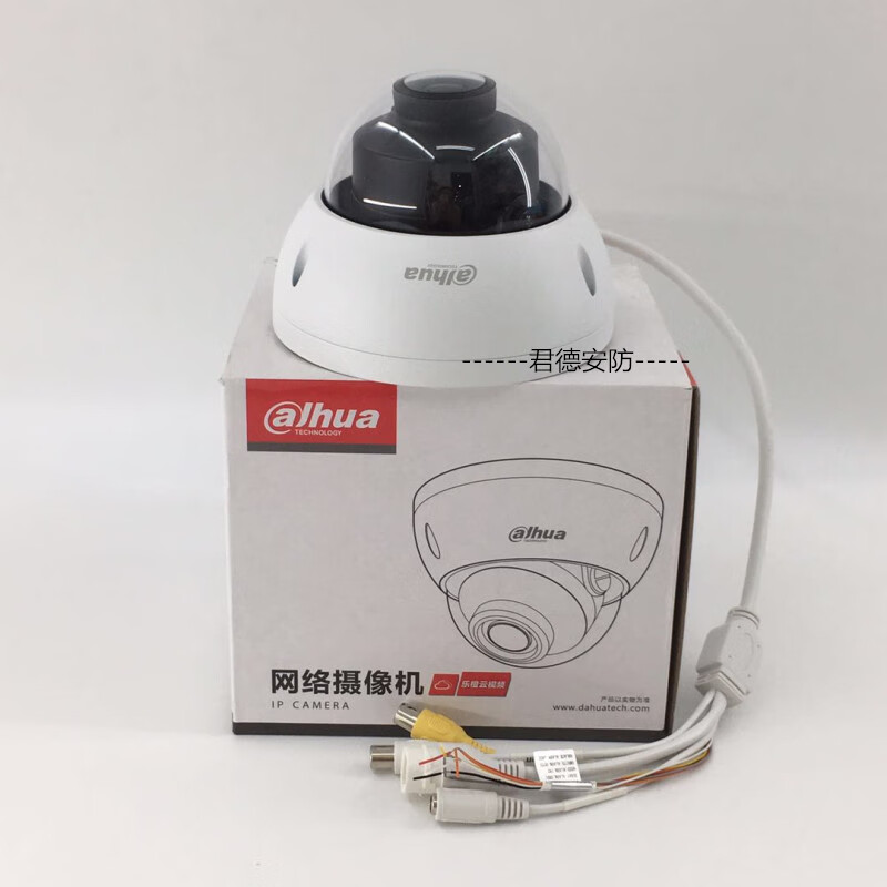 大华  DH-IPC-HDBW2233R-ZAS 200万星光红外电动变焦防暴半球网络摄像机 2.7mm~13.5mm 计价单位:台 大华  DH-IPC-HDBW2233R-ZAS 200万星光红外电动变焦防暴半球网络摄像机 2.7mm~13.5mm 计价单位:台