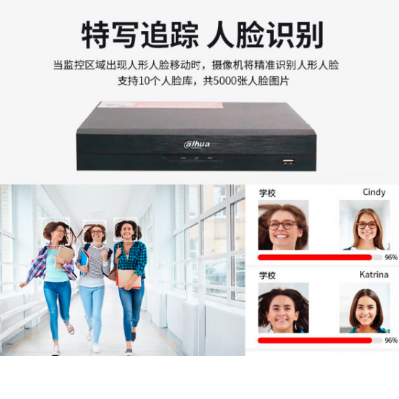 大华 DH-NVR4104HS-HDS3/I 网络硬盘录像机 计价单位:台 大华 DH-NVR4104HS-HDS3/I 网络硬盘录像机 计价单位:台