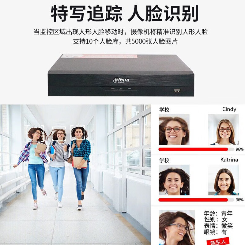 大华 DH-NVR4104HS-P-HDS3/I 网络硬盘录像机 计价单位:台 大华 DH-NVR4104HS-P-HDS3/I 网络硬盘录像机 计价单位:台