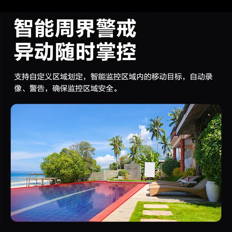 大华  DH-IPC-HFW4243M-A-IL2-V3 200万双光智能定焦枪型网络摄像机 3.6mm 计价单位:个