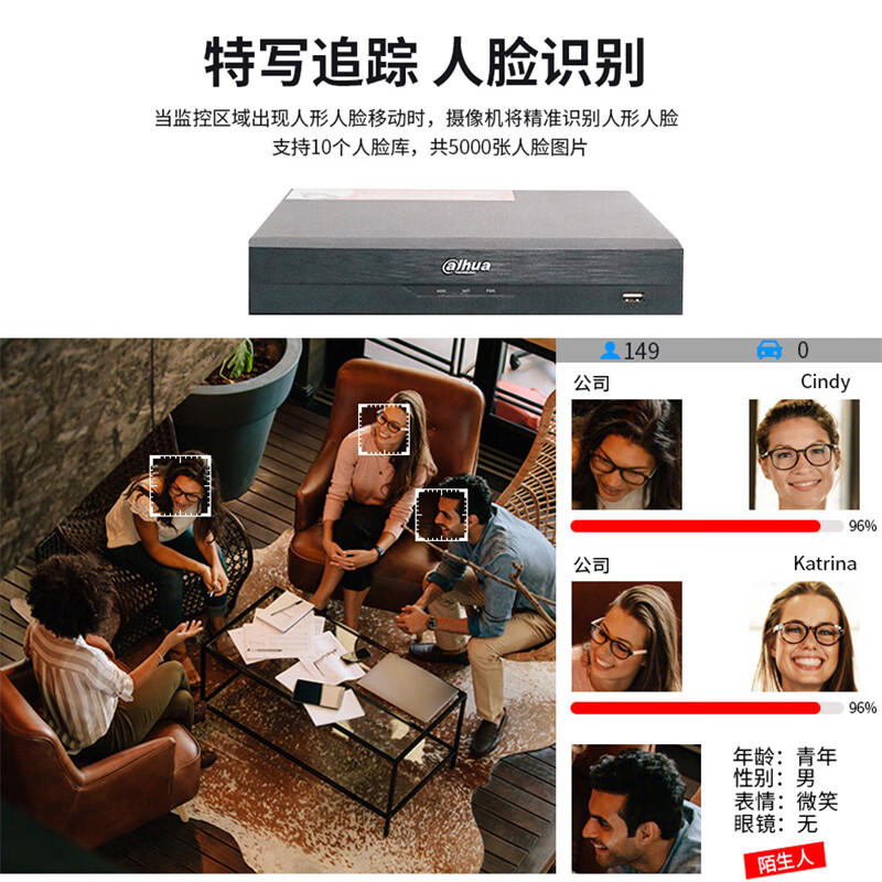 大华  DH-NVR4416-HDS3/I 网络硬盘录像机 计价单位:台