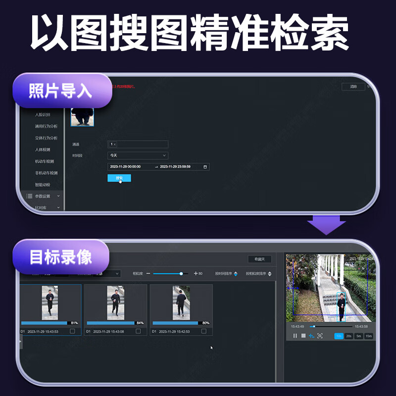 大华  DH-NVR8832-X 网络硬盘录像机 计价单位:台