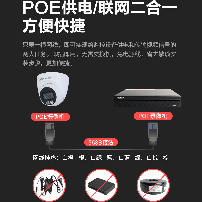 大华 DH-IPC-HDW4243T-A-IL-V3 200万双光智能定焦海螺网络摄像机 3.6mm 计价单位:个 大华 DH-IPC-HDW4243T-A-IL-V3 200万双光智能定焦海螺网络摄像机 3.6mm 计价单位:个