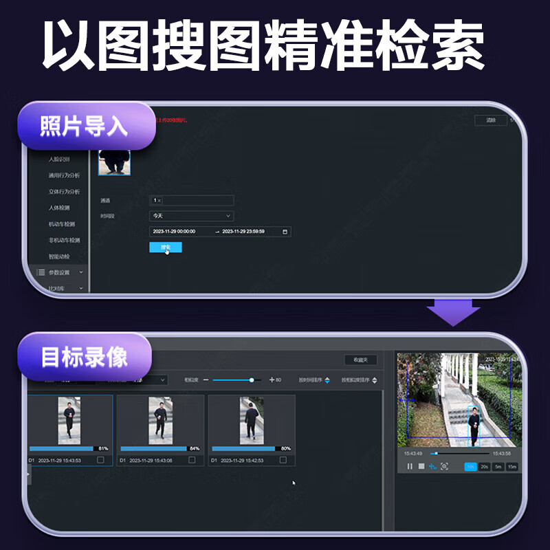 大华  DH-NVR8432-X 网络硬盘录像机 计价单位:台