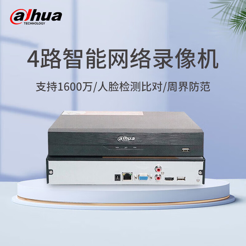 大华 DH-NVR4104HS-P-HDS3/I 网络硬盘录像机 计价单位:台 大华 DH-NVR4104HS-P-HDS3/I 网络硬盘录像机 计价单位:台