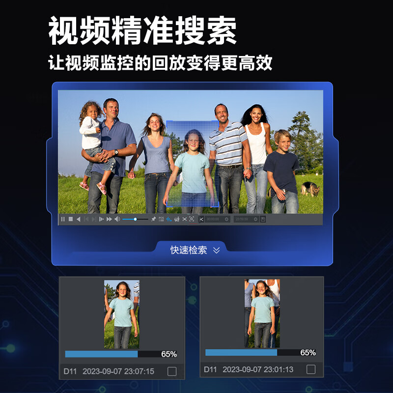 大华  DH-IPC-HDBW4443R-SA-V3 400万星光智能定焦防暴半球网络摄像机 6mm 计价单位:个