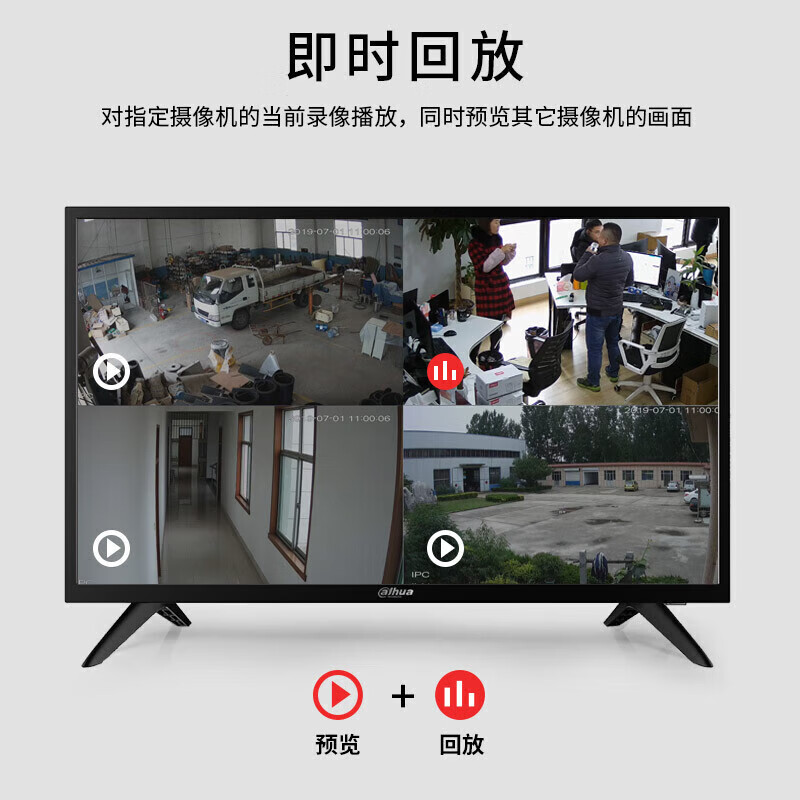 大华 DH-NVR4216-HDS3/I 网络硬盘录像机 计价单位:台 大华 DH-NVR4216-HDS3/I 网络硬盘录像机 计价单位:台