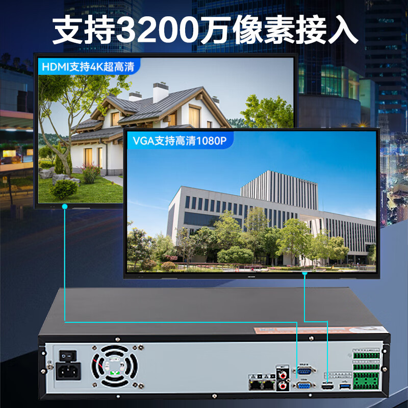 大华 DH-NVR8864-X 网络硬盘录像机 计价单位:台 大华 DH-NVR8864-X 网络硬盘录像机 计价单位:台
