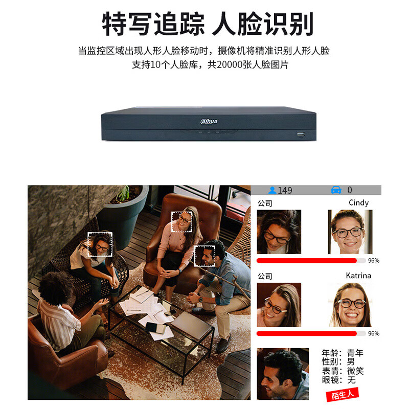 大华  DH-NVR4432-16P-HDS3/I 网络硬盘录像机 计价单位:台 大华  DH-NVR4432-16P-HDS3/I 网络硬盘录像机 计价单位:台