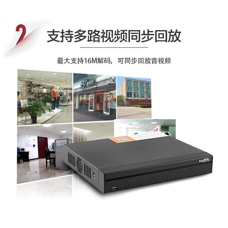 大华  DH-NVR4116HS-HDS3/I 网络硬盘录像机 计价单位:台