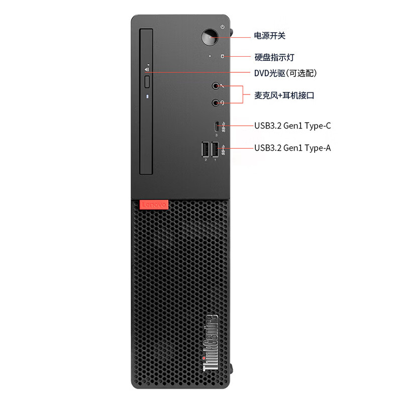 联想 Lenovo ThinkCentre M760e 电脑主机 M755e升级款 i7-14700 32G DDR5 1TSSD WiFi 计价单位:台