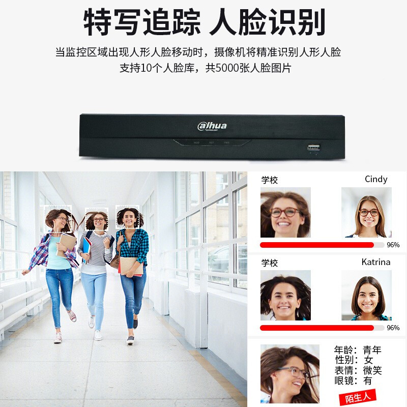 大华  DH-NVR4108HS-8P-HDS3/I 网络硬盘录像机 计价单位:台