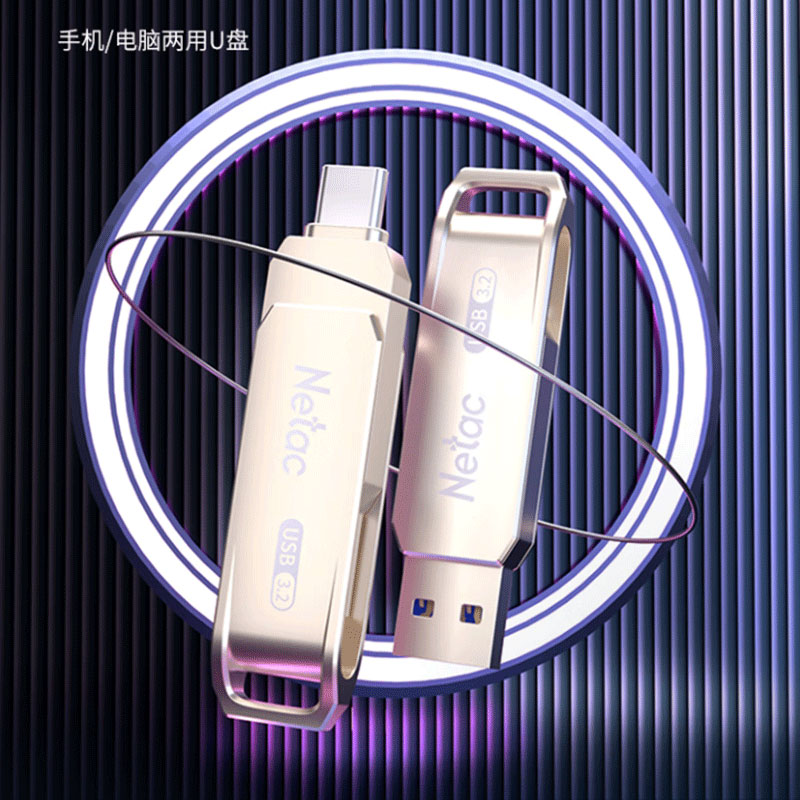 朗科 Netac US15 多功能接口U盘 Type-C+USB3.2 256GB 银色 计价单位:个