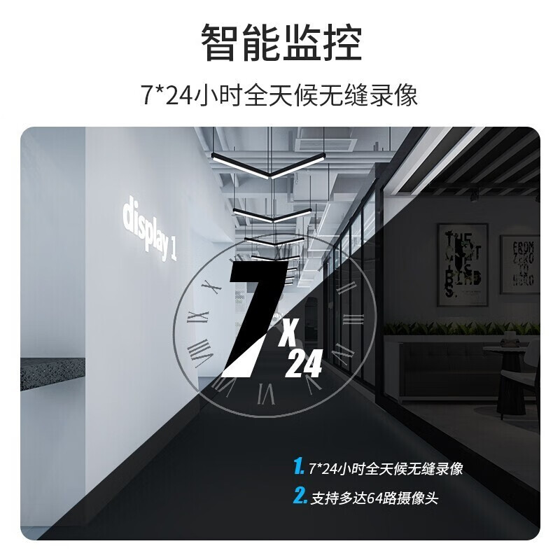 大华 DH-NVR802-16-HDS3/I 网络硬盘录像机 计价单位:台 大华 DH-NVR802-16-HDS3/I 网络硬盘录像机 计价单位:台