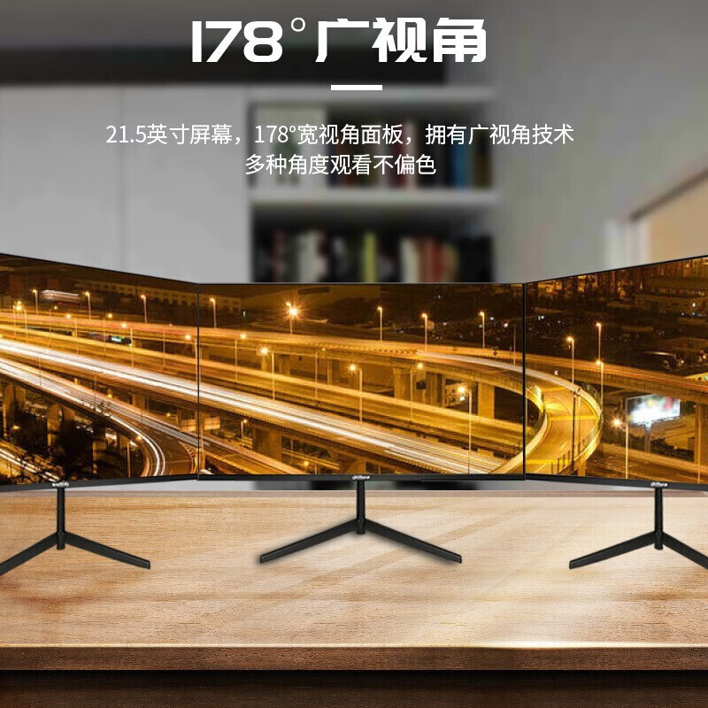 大华  DH-LM27-B200 27寸B200液晶监视器 计价单位:个