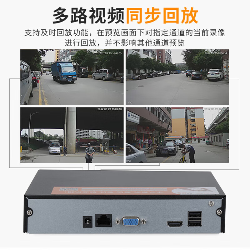 大华  DH-NVR1104HC-HDS4 网络硬盘录像机 计价单位:台 大华  DH-NVR1104HC-HDS4 网络硬盘录像机 计价单位:台