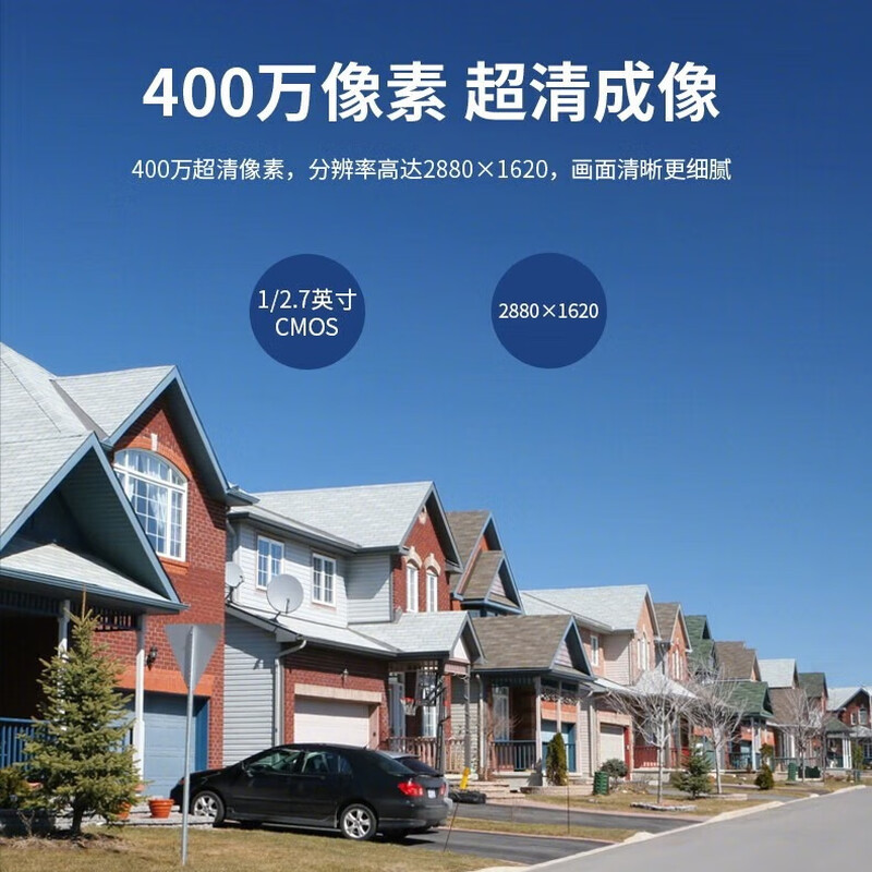 大华  DH-IPC-HDBW4443DR-SA-P 400万红外定焦大广角防暴半球网络摄像机  2.1mm 计价单位:个