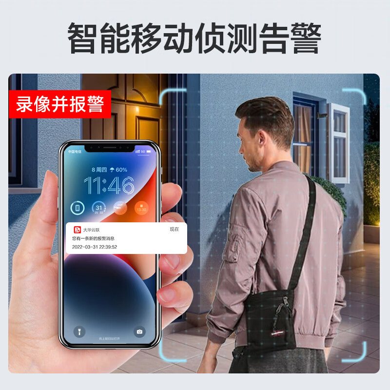 大华  DH-NVR2206-N-M 网络硬盘录像机 计价单位:台