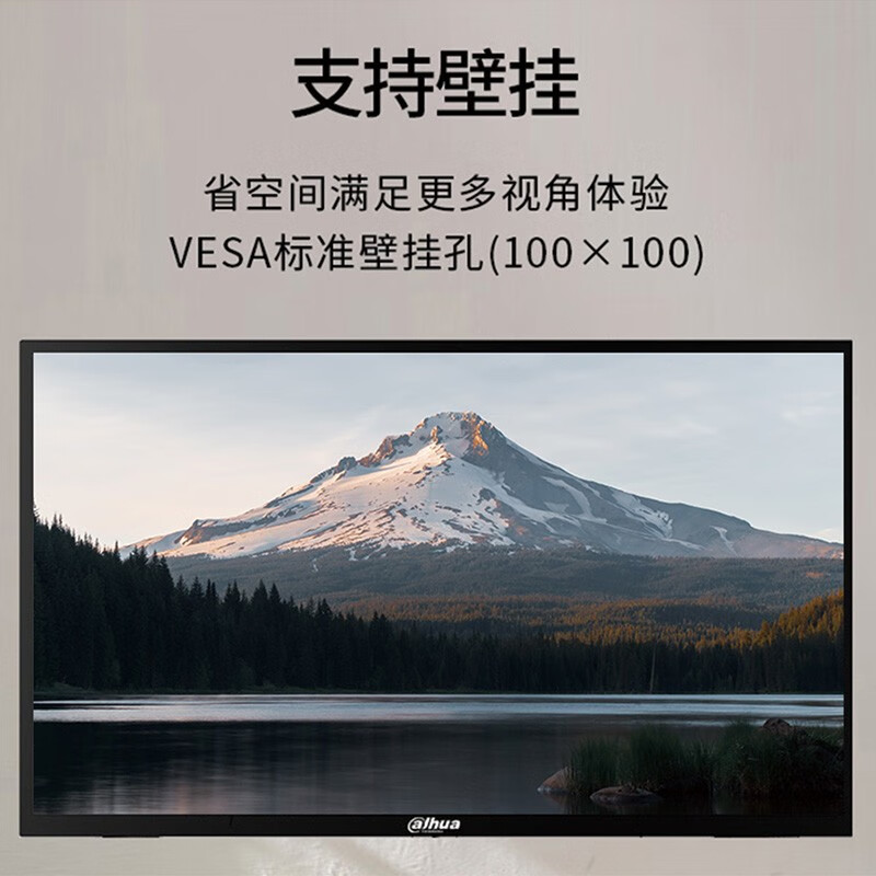 大华  DH-LM86-S400 86寸S400监视器 计价单位:个