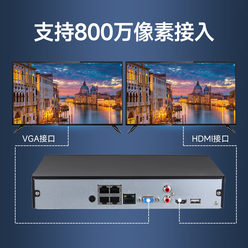 大华  DH-NVR2106-4P-L 网络硬盘录像机 计价单位:台