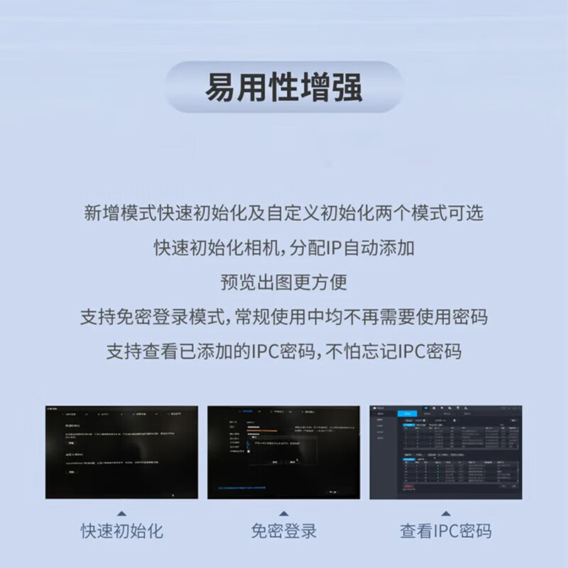 大华 DH-NVR2106-4P-M 网络硬盘录像机 计价单位:台 大华 DH-NVR2106-4P-M 网络硬盘录像机 计价单位:台