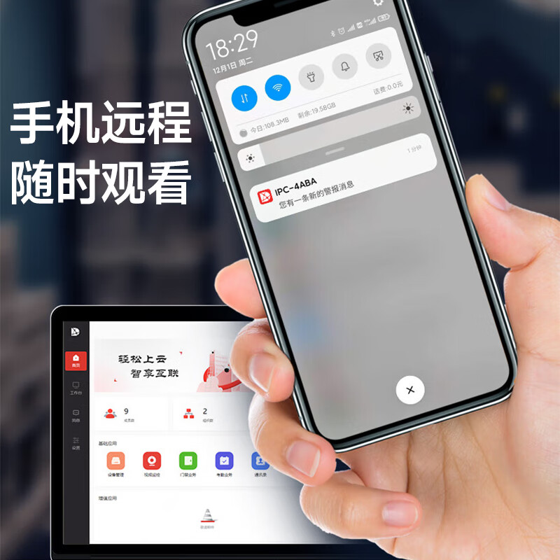 大华  DH-NVR2206-N-M 网络硬盘录像机 计价单位:台