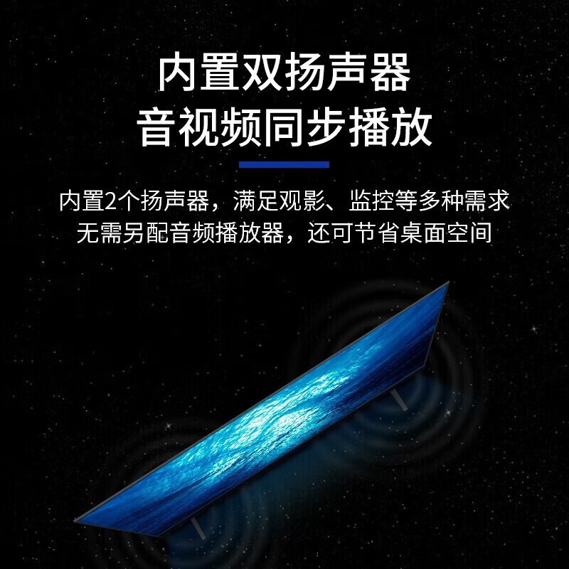 大华  DH-LM22-B201 21.45寸B201监视器 计价单位:个