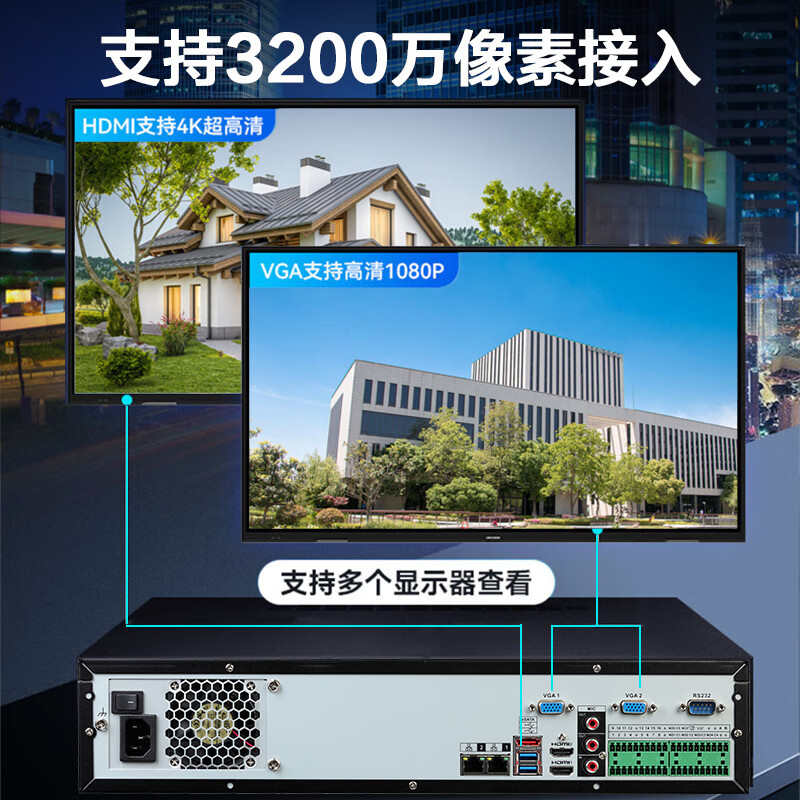 大华 DH-NVR808-64-HDS3/I 网络硬盘录像机 计价单位:台 大华 DH-NVR808-64-HDS3/I 网络硬盘录像机 计价单位:台