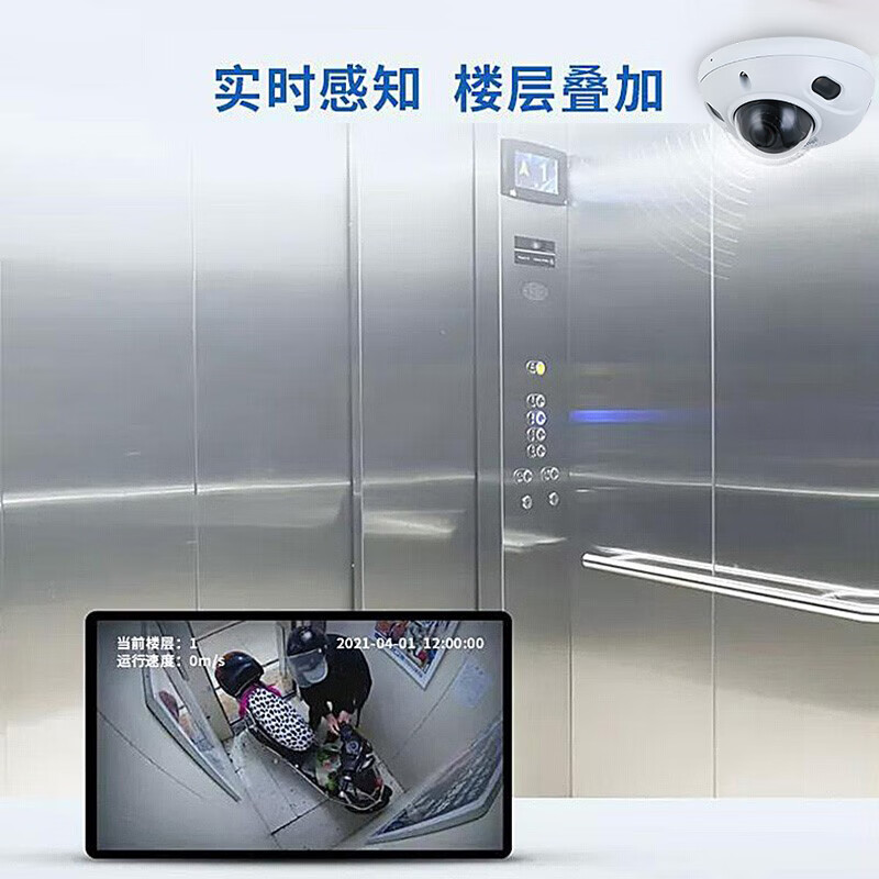 大华  DH-IPC-HDBW4443F-AST-KLTJ 专业客流-400万单目客流红外定焦偏心半球网络摄像机 3.6mm 计价单位:个