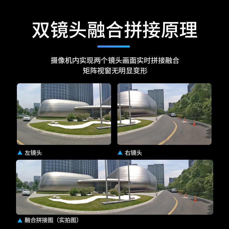 大华  DH-IPC-PDW4849-A180-E2-AST 双拼广角-800万全景红外定焦双目拼接海螺网络摄像机  2.8mm 计价单位:个
