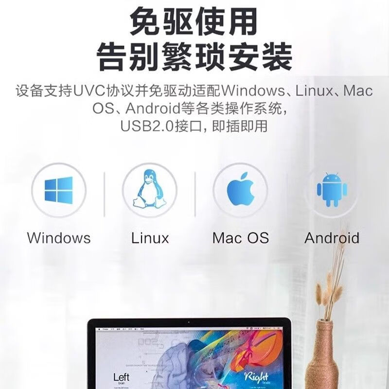 大华  DH-VCS-UC100 USB相机 产品中端入门款 计价单位:个