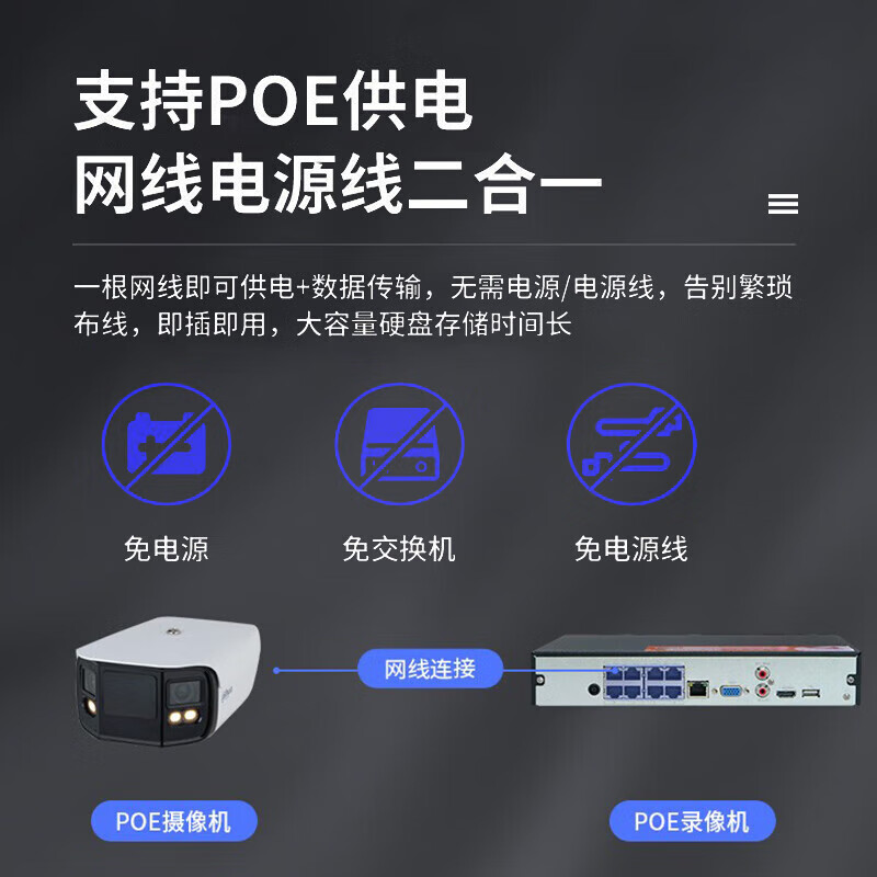 大华  DH-IPC-PDW4849-A180-E2-AST 双拼广角-800万全景红外定焦双目拼接海螺网络摄像机  2.8mm 计价单位:个