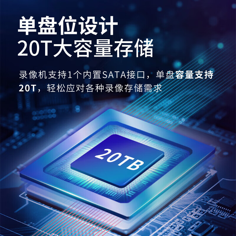 大华 DH-NVR2106-4P-M 网络硬盘录像机 计价单位:台 大华 DH-NVR2106-4P-M 网络硬盘录像机 计价单位:台