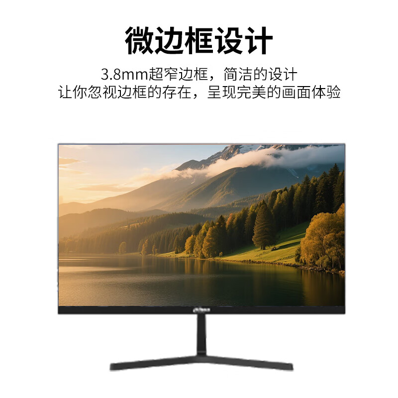 大华  DH-LM24-C200 23.8寸C200监视器 计价单位:个 大华  DH-LM24-C200 23.8寸C200监视器 计价单位:个