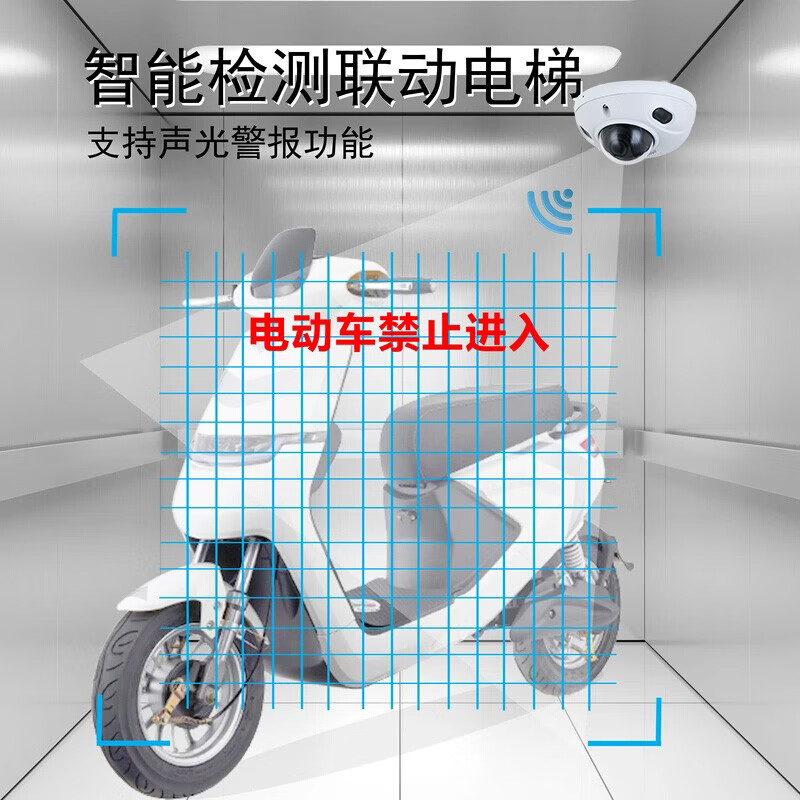 大华  DH-IPC-HDBW4443F-AST-KLTJ 专业客流-400万单目客流红外定焦偏心半球网络摄像机 3.6mm 计价单位:个