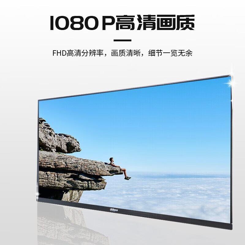 大华  DH-LM27-B200 27寸B200液晶监视器 计价单位:个