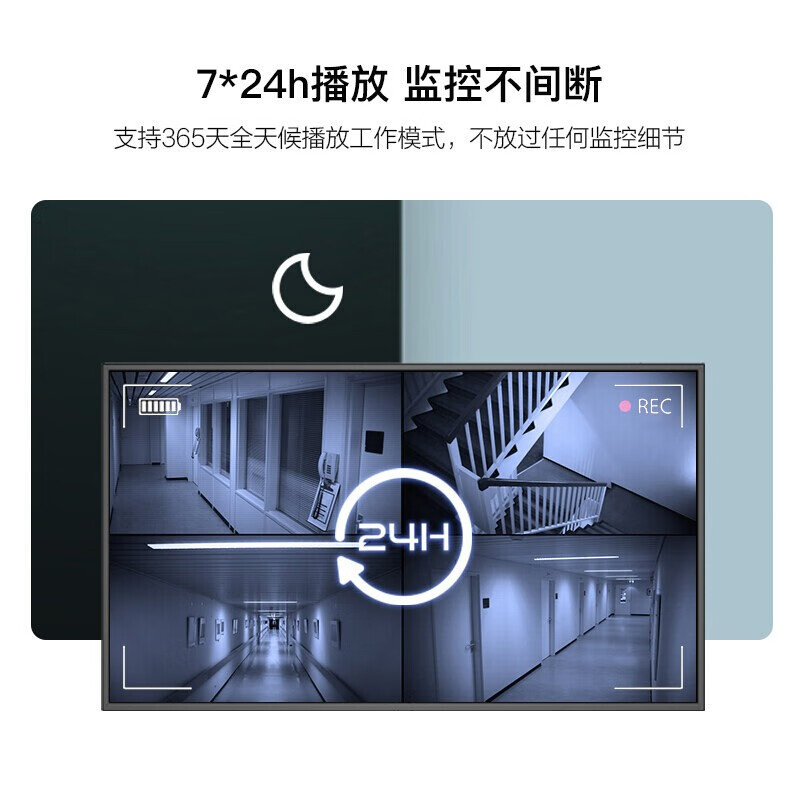 大华  DH-LM86-S400 86寸S400监视器 计价单位:个